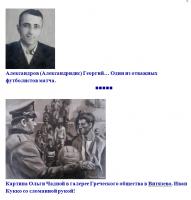  экрана (3698).png